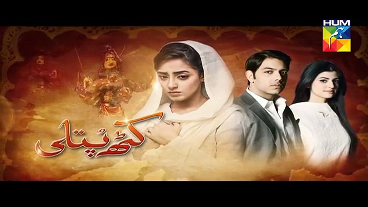 Kathputli Episode 17 Promo HD Hum TV Drama 2 Oct 2016