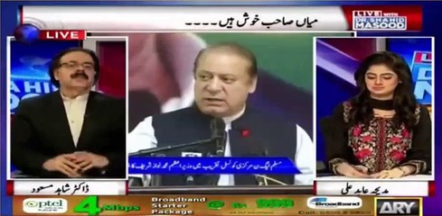 PM Maryam ko aaj party President banana chahte thay per family mein Baghawat ho gai_- Dr Shahid Masood reveals