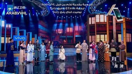 [Arabic Sub] 160205 Ace VS Ace ZTAO cut