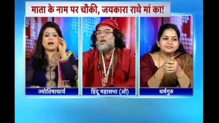 Bigg Boss Contestant OM BABA Slapped On LIVE TV!!