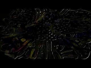 Après le Coran, La Révélation d’Arès…