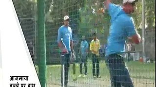 Team India doing practice for Ind Vs NZ Match