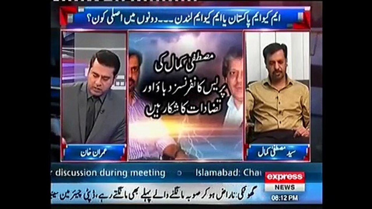 Mustafa Kamal Exclusive Interview With Imran Khan in Takrar On Express News 18 October 2016