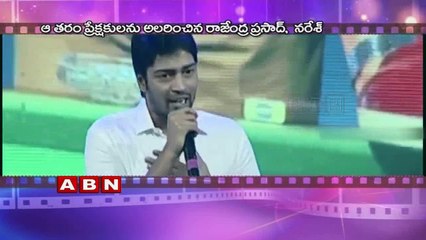 Rajendra Prasad and Senior Naresh Guest role in Allari Naresh movie