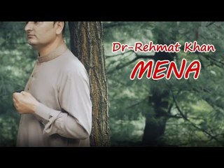 Mena New Pashto HD Song 2016 Dr Rehmat Khan