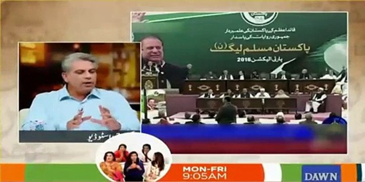 Zara Hutt Kay team members making fun of intra party elections in PMLN
