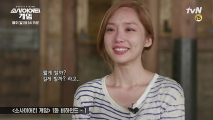 [비하인드] 윤태진, 탈락 후 첫 인터뷰! “리더 파로는 이미 결정을 내렸었다”