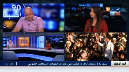 ناشط جمعوي : هكذا يسوق المعهد الوطني الديمقراطي لأكذوبة الديمقراطية الأمريكية