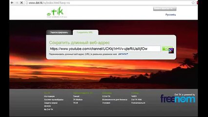 Как спрятать ссылку в ОК