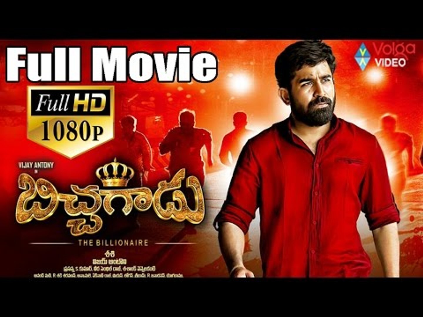 ⁣Bichagadu Latest Telugu Full Movie || Vijay Antony ||  2016 telugu movies