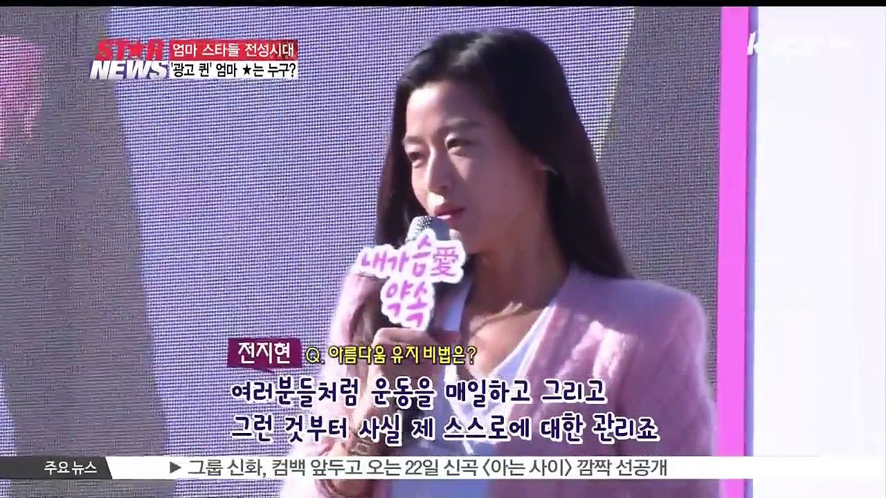 엄마 스타들의 전성시대.. '광고 퀸 엄마★는 누구