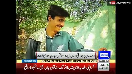 Chai Wala has Shocking resemblance with Hollywood's Tom Cruise