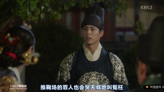 【中字】雲畫的月光E18 - 世子與中殿嫲嫲cut - 朴寶劍