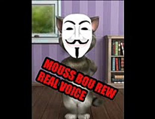 MOUSS BOU REW - Vraie voix derriere