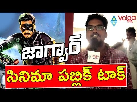 Jaguar Movie Public Talk || Jaguar Telugu Movie Public Talk || Nikhil Gowda, Deepti Sati || 2016