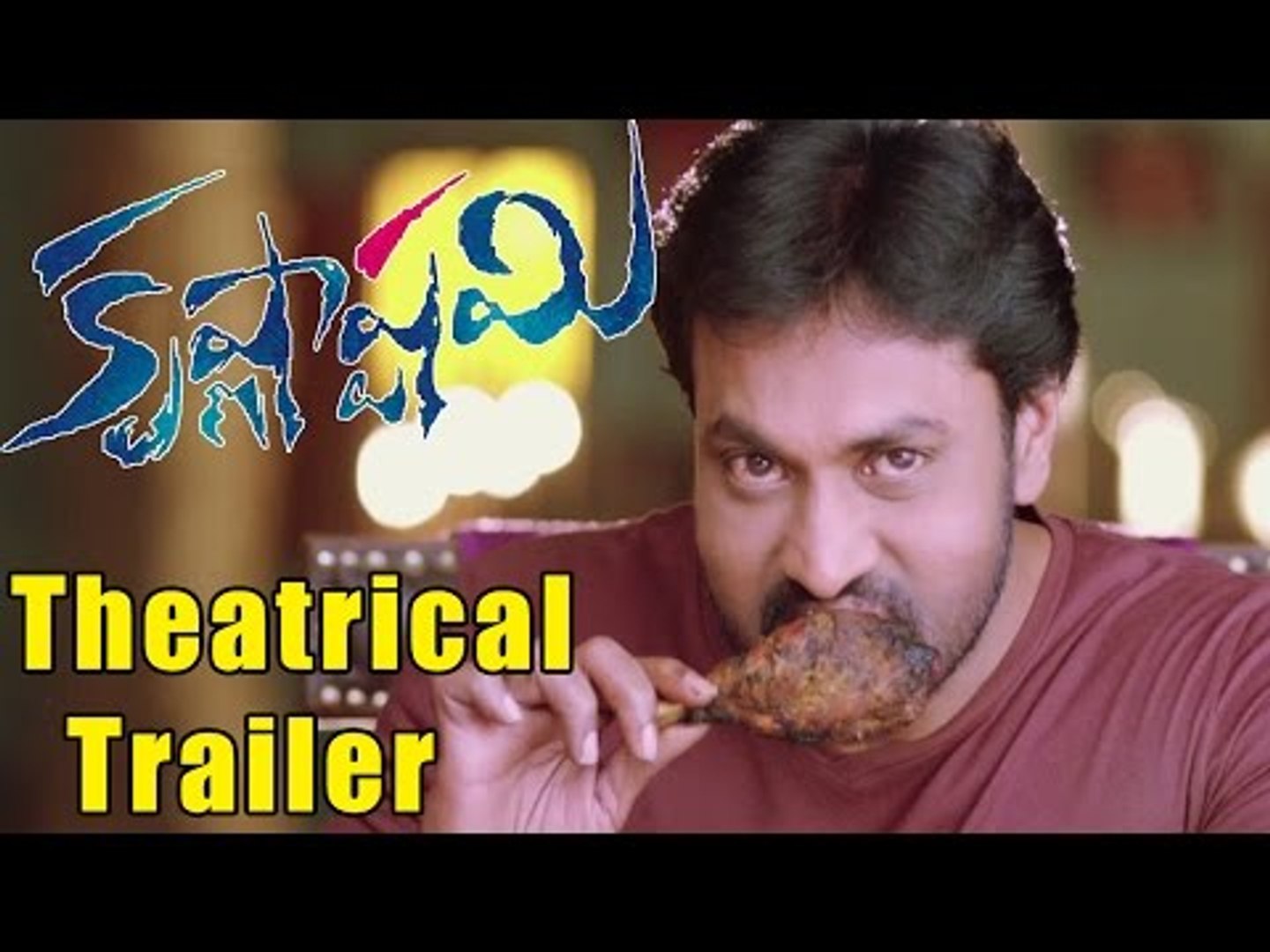 krishnastami trailer