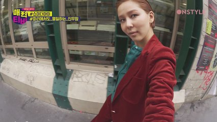 [김나영TV]"집 생각이 이렇게 안날 줄은 몰랐네" #마미_나영 파리에서 화보촬영 중!