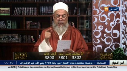 انصحوني /  نداء السي عمر للشيخ شمس الدين ... حول القرية الى مرتع للفساد والفجور