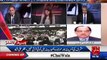Senator Zafar Ali Shah badly criticizes the intra-party elections of PMLN