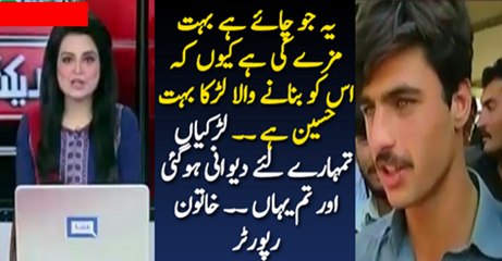 Female Reporter Gone Crazy For Chai Wala Arshad Khan