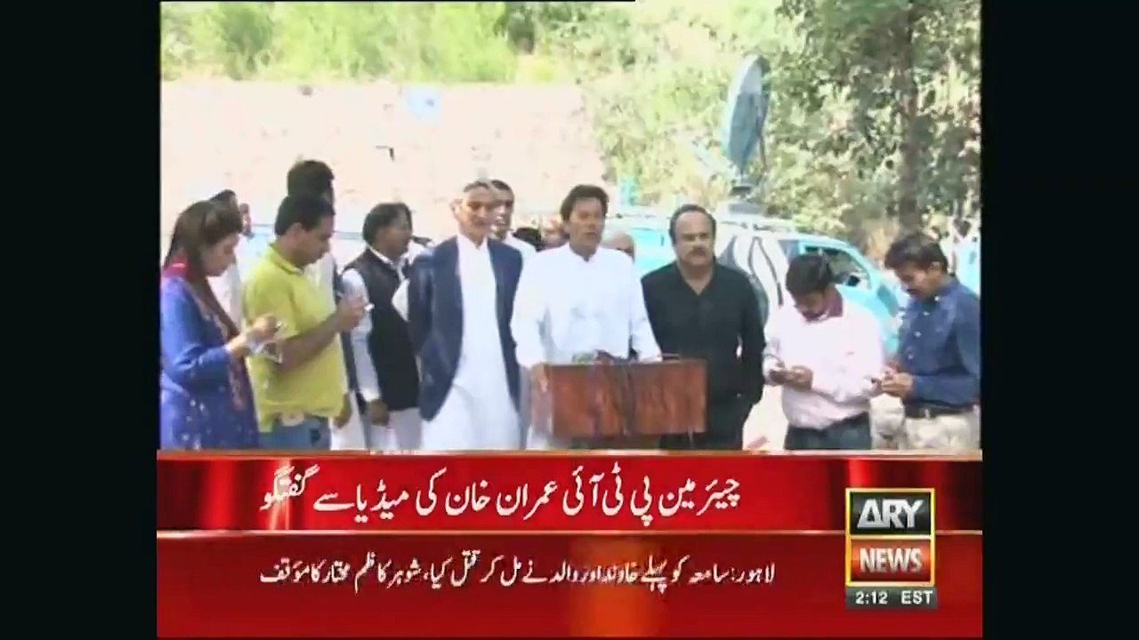 Imran Khan's Media Talk Before Leaving for Multan 19.10.2016