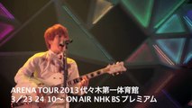 SEKAI NO OWARI 「NHK BS プレミアム 音楽熱帯夜 」ショートダイジェスト