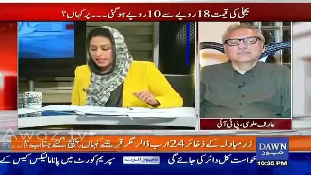 Tareekh Mein Pehli Bar Aik Hakumat Ne Awam Ko Milnay Walay Relief K Khilaf Stay Order Lelia - Mehar Abbasi