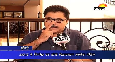 MNS के विरोध पर बोले फिल्मकार अशोक पंडित