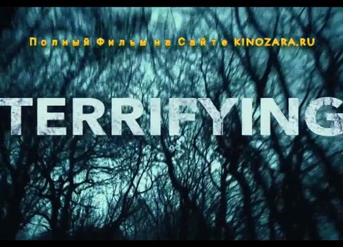 Страх Темноты 2016 Полный Фильм Смотреть Онлайн в Хорошем Качестве HD