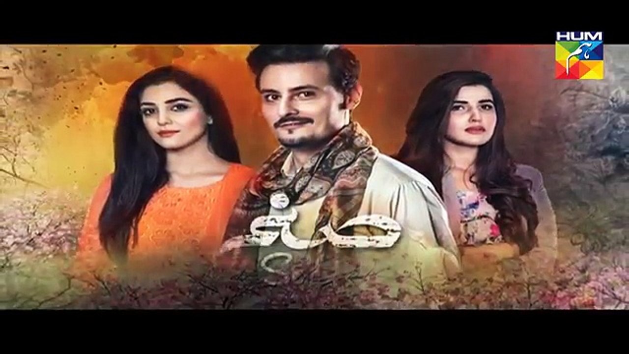 Sanam Episode 5 Promo HD HUM TV Drama 3 October 2016