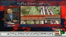 Kashif Abbasi analysis on Nawaz Sharif speech