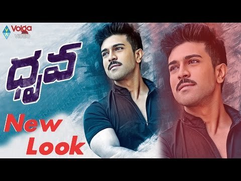 Dhruva Movie Latest new look || Ram Charan, Rakul Preet Singh || 2016 Latest Movies