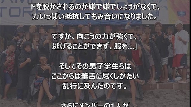 慶應レイプ事件が酷すぎてﾜﾛｴﾅｲ件