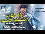 Negative Comments on Ram Charan #Dhruva First look #Gossips 2016