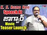 K. S. Rama Rao Speech At Jaguar Movie Teaser Launch || Nikhil, Deepti Sati 2016 || Volga Videos