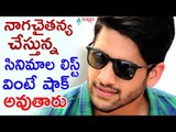 Naga Chaitanya Doing So Many Movies || 2016 Latest Tollywood #Gossips || Volga Videos