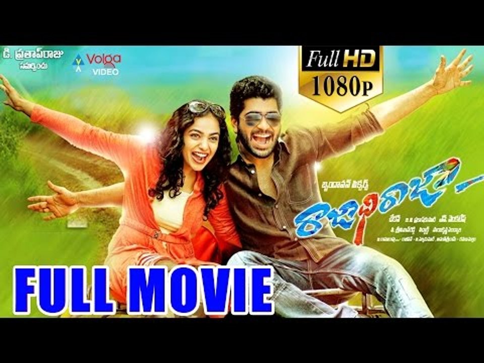 RajadhiRaja Latest Telugu Full Movie || Nithya Menen, Sharwanand ||  2016 Telugu Movies
