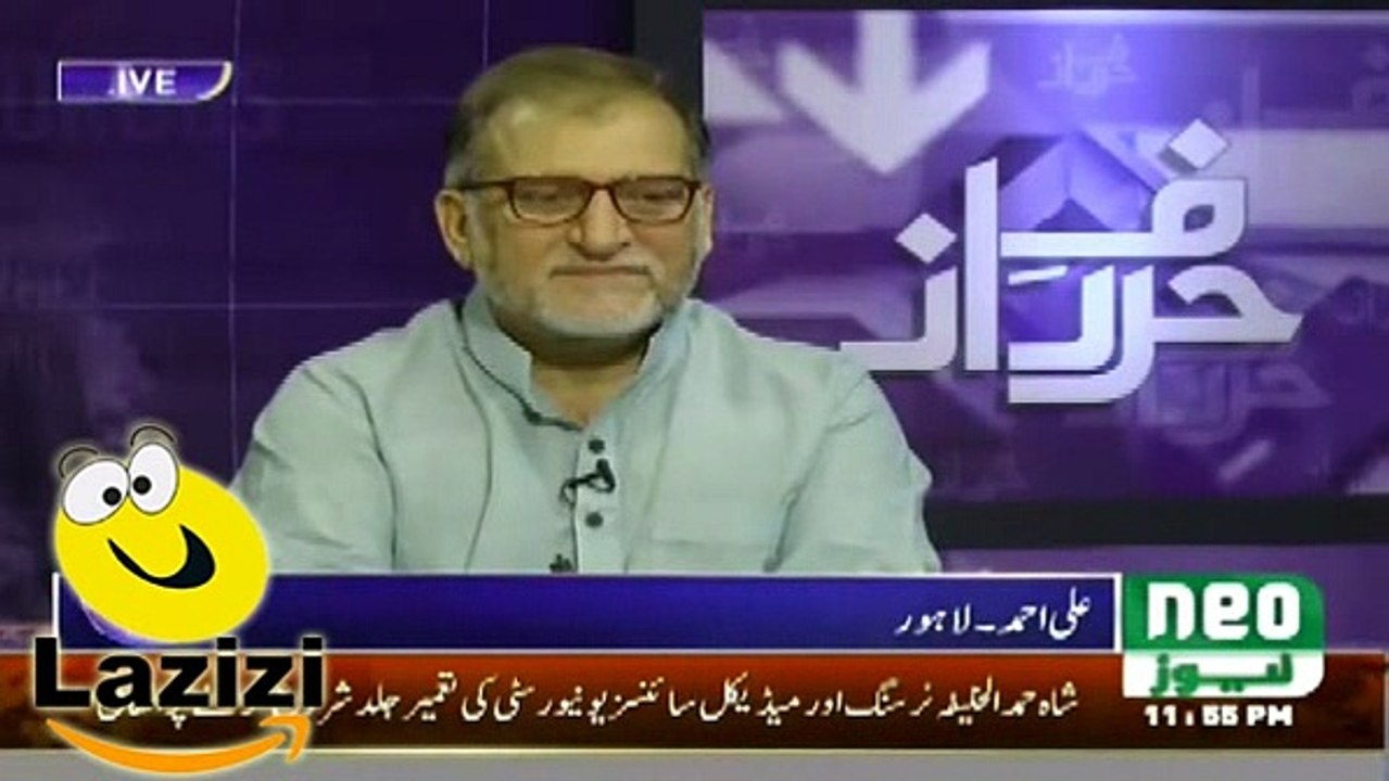 Caller making fun of NS (Nawaz Sharif) on price of potato