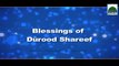 Blessings of Durood Shareef - English Lecture