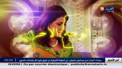 Download Video: الوجه الآخر.. سهرة اليوم على النهار تي في