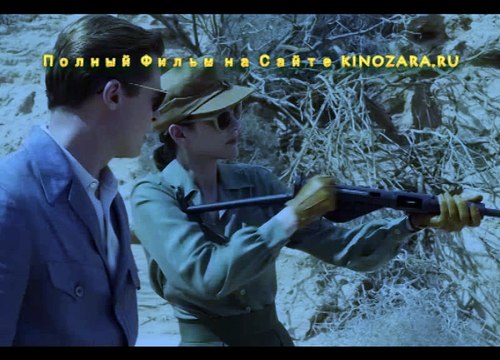 Союзники Полный Фильм Смотреть Онлайн 2016 HD 720