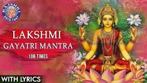 Sri Lakshmi Gayatri Mantra 108 Times | Powerful Mantra For Money & Wealth | Diwali Special 2016