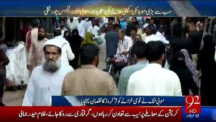 Mobilink has been found involved in tax evasion