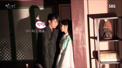 2016.10.19イ・ジュンギ【月の恋人-メイキング】現代的女性ヘ・スの積極的なスキンシップにとってもご機嫌なソ！：日本語翻訳 by hiroko 百日紅