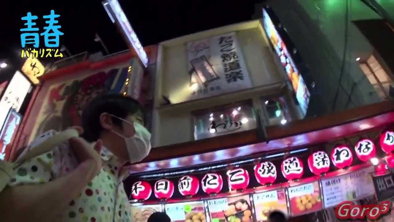青春なおりん　⑤
