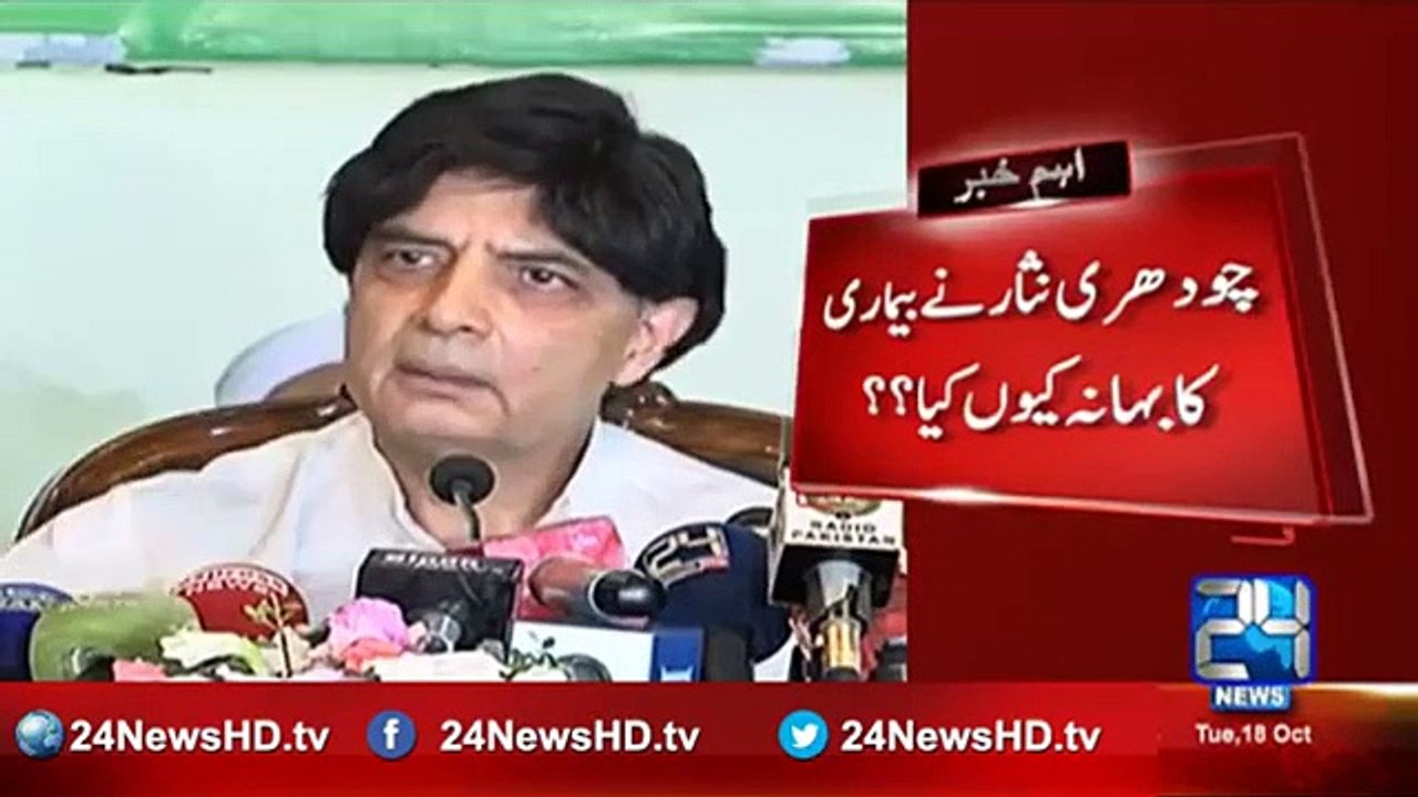 PMLN Divided into two groups
