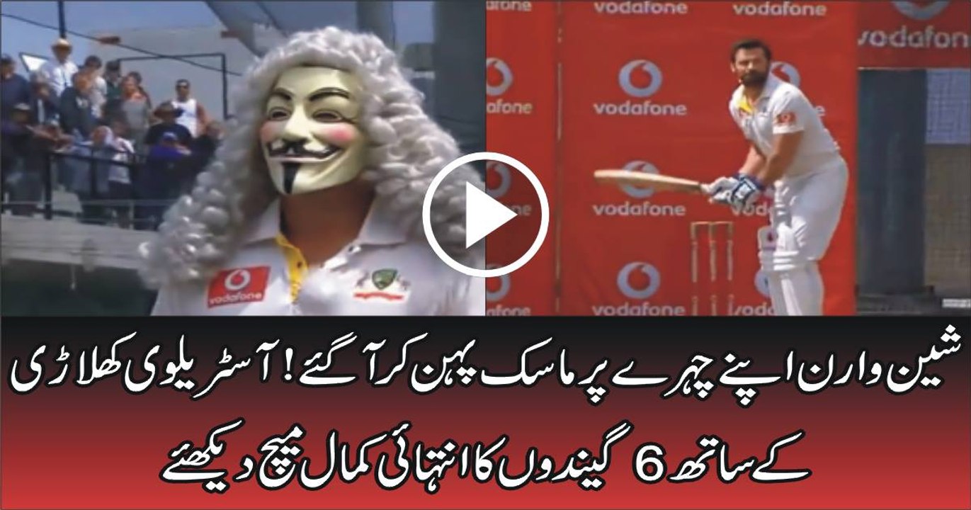 Shane Warne and Hugh Jackman playing cricket