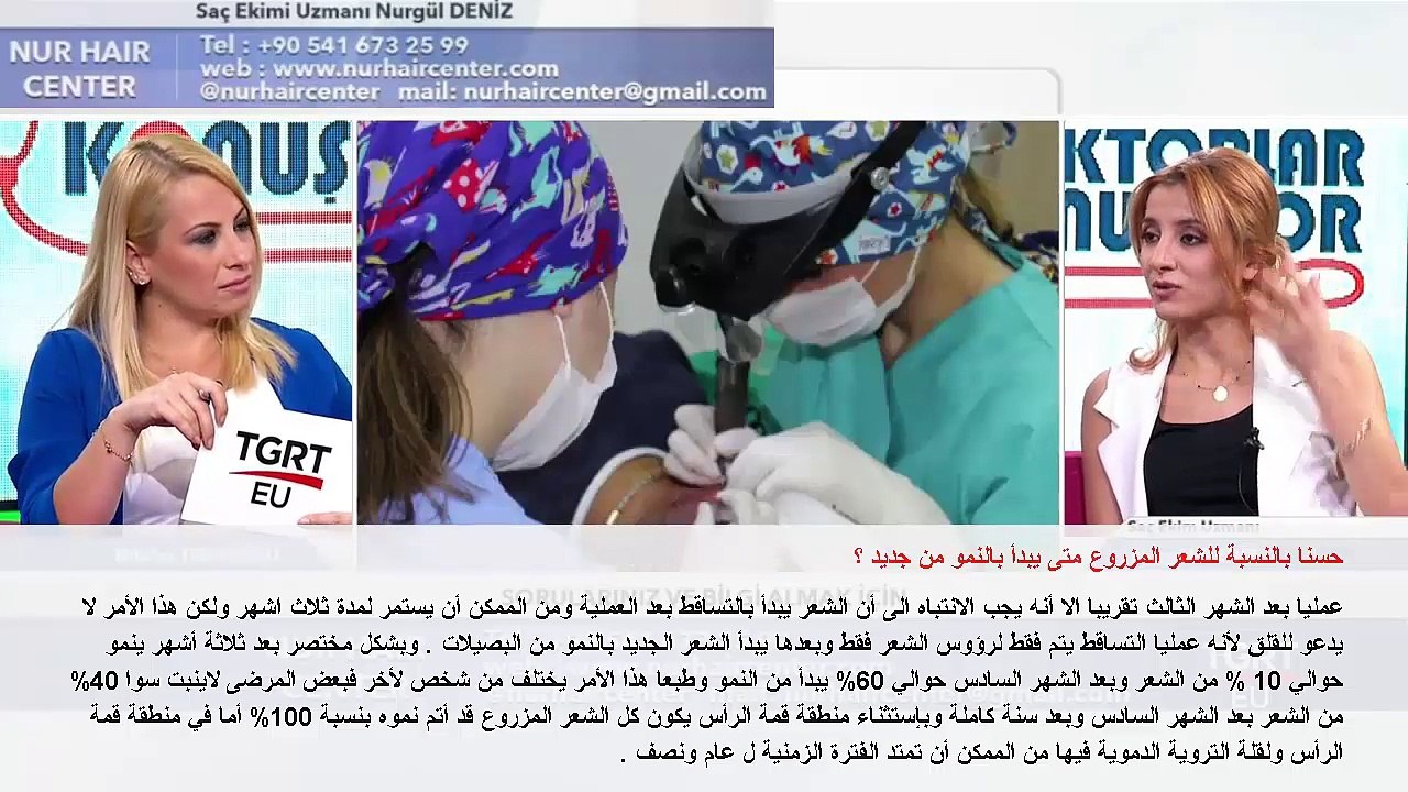 Ekilen saçlar ne zaman uzamaya başlar?