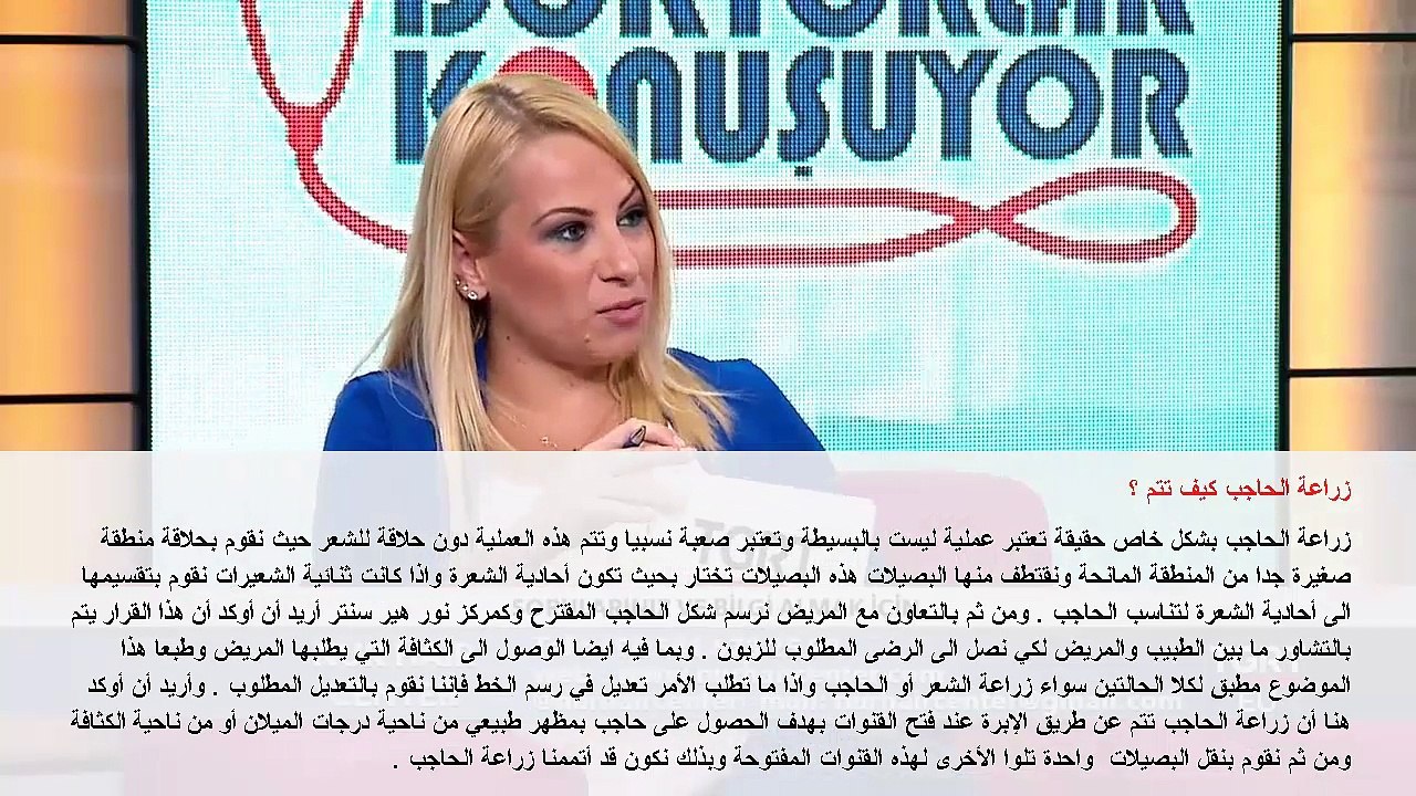 kaş ekimi nasıl yapılır?