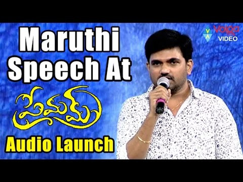 Maruthi Speech At Premam Movie Audio Launch ||...